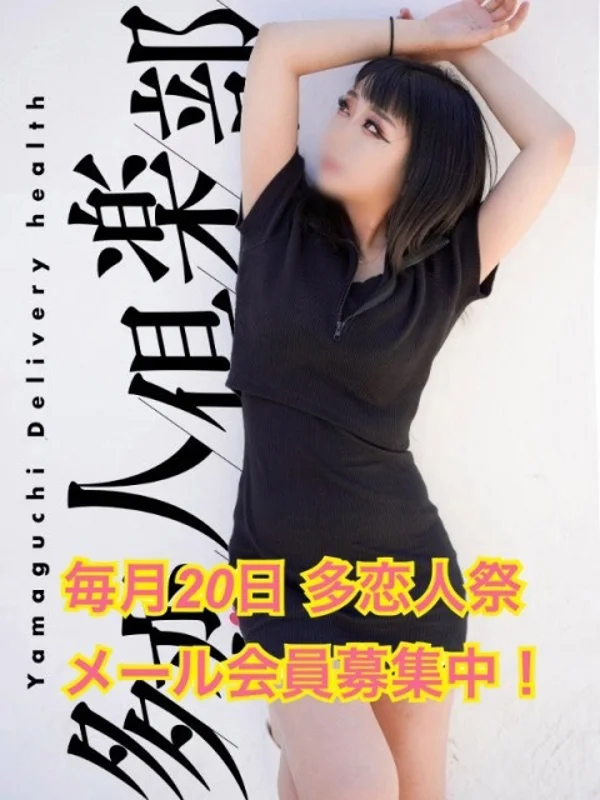 みりかさんの写真