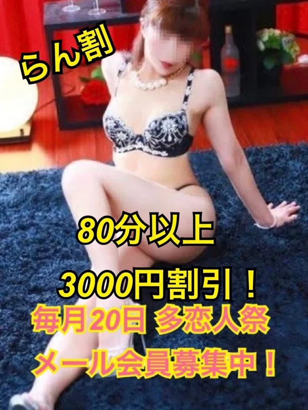 らんさんの写真