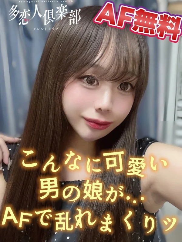 あずさ【NH】さんの写真