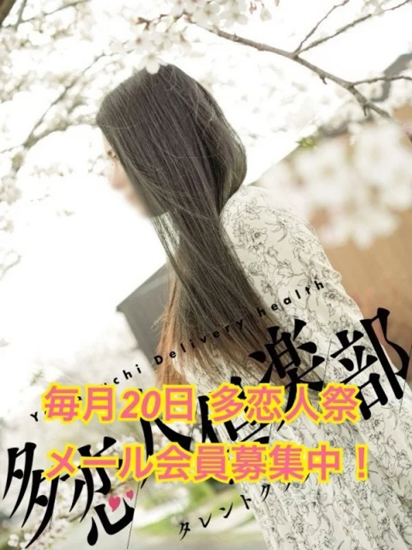 まおさんの写真