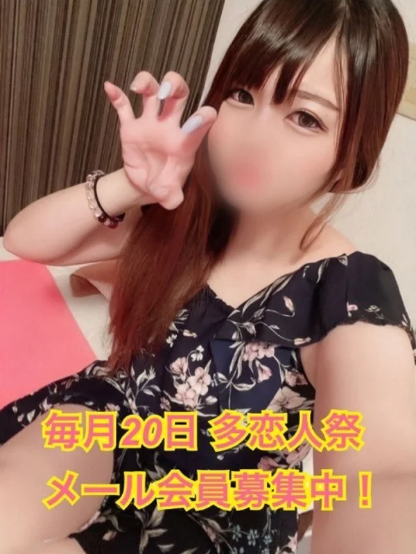 みすずさんの写真