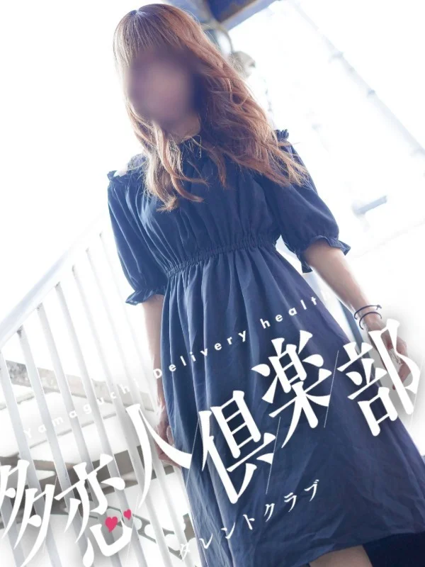みらいさんの写真