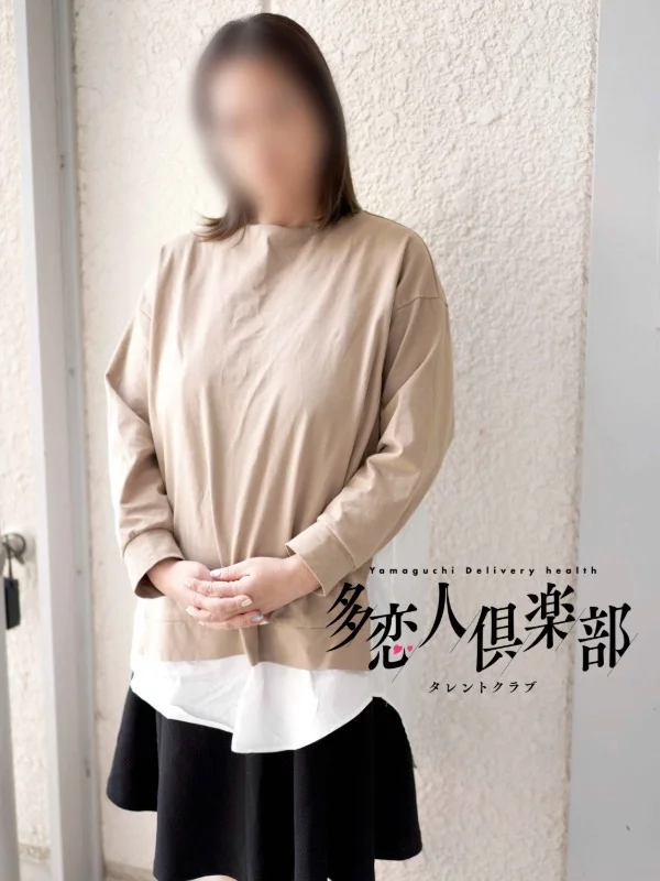 えまさんの写真