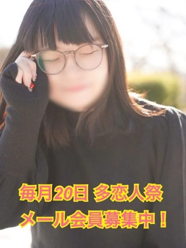 あきほさんの写真