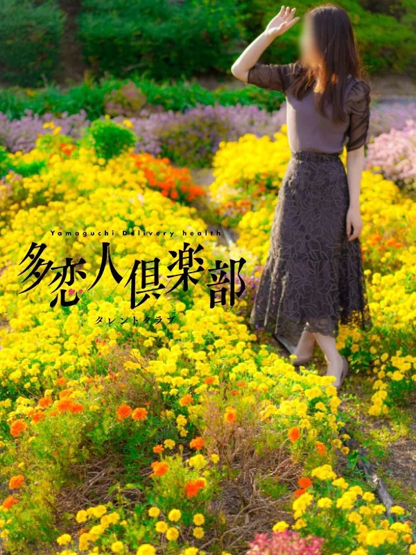 ななこさんの写真