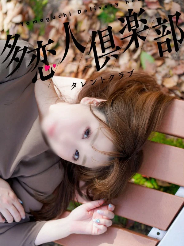 なつきさんの写真