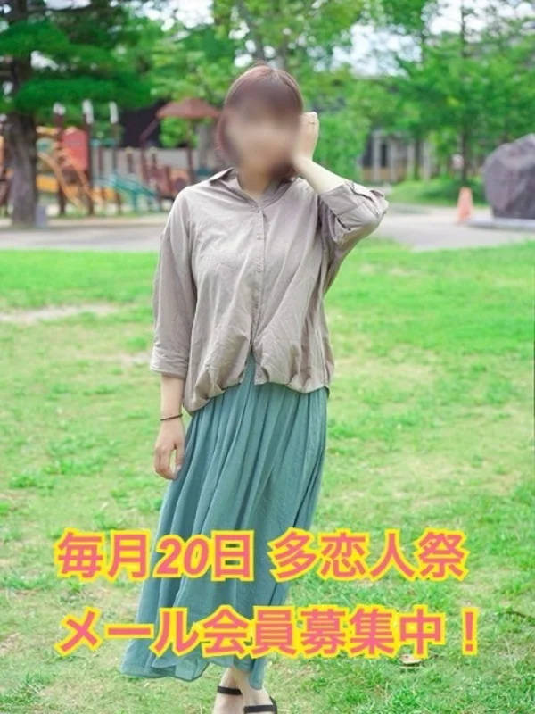 れおなさんの写真