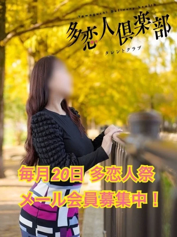 美心♪みこさんの写真