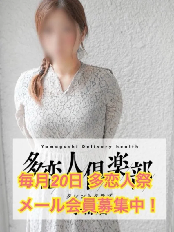 かぐらさんの写真