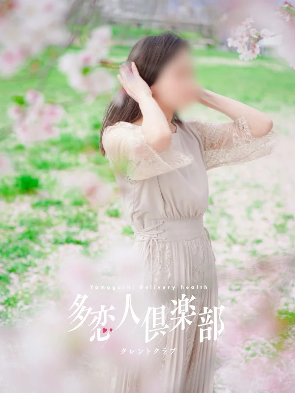 ありさんの写真