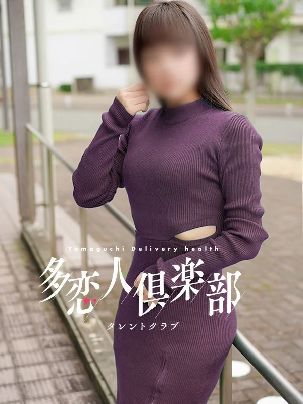 れいなさんの写真