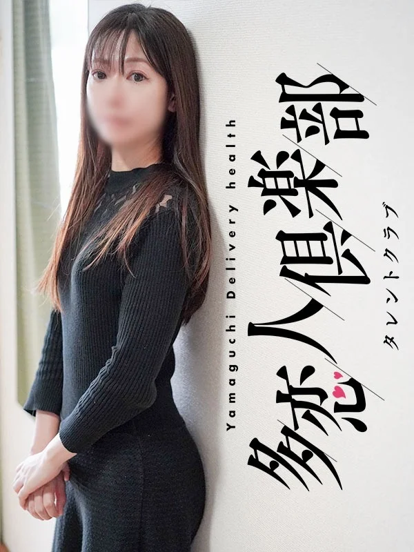 なつさんの写真