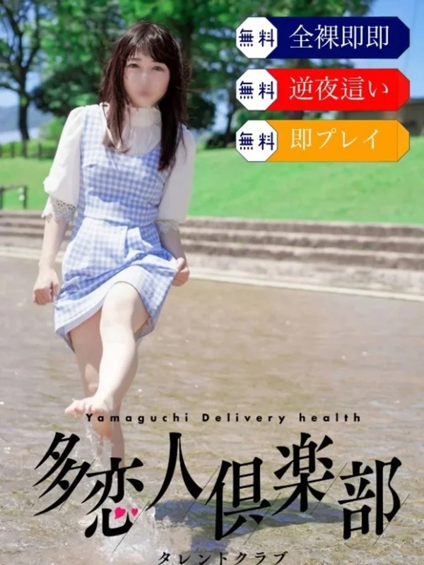 ななおさんの写真