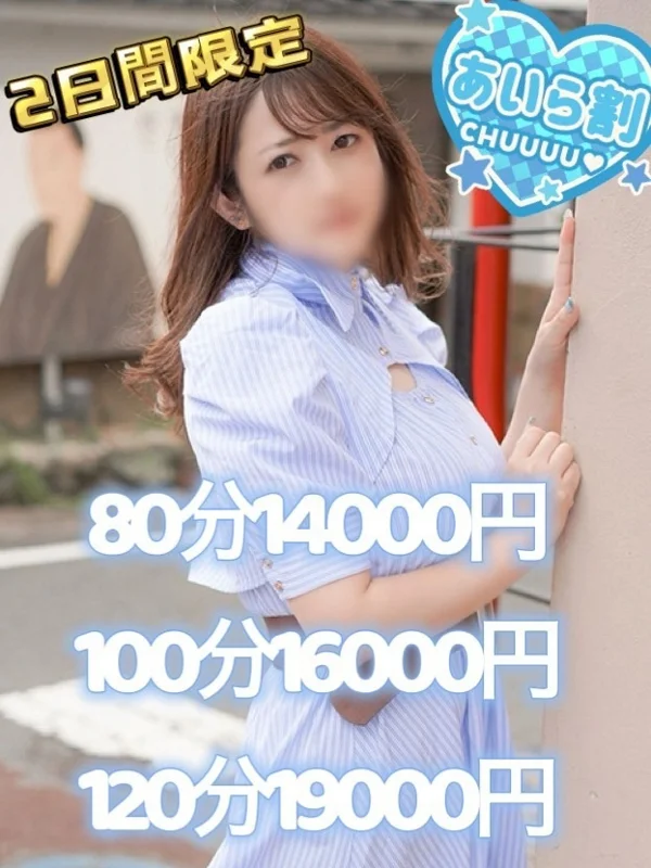 あいらさんの写真