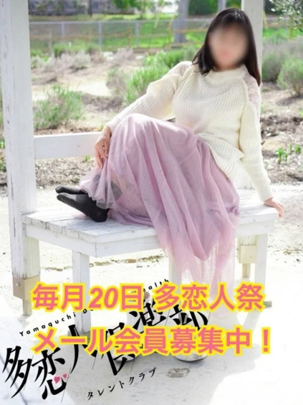 ゆきこさんの写真