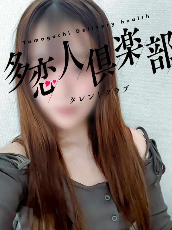あにさんの写真