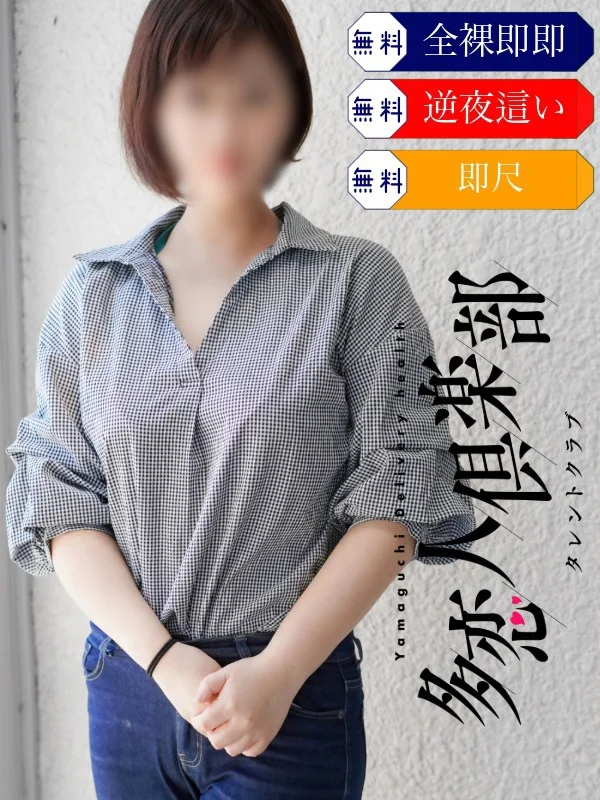 ひまりさんの写真
