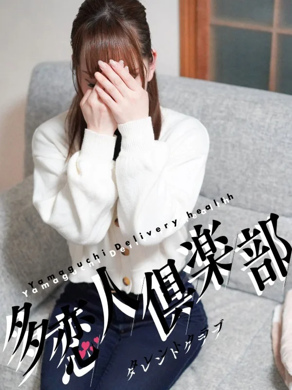 りりなさんの写真