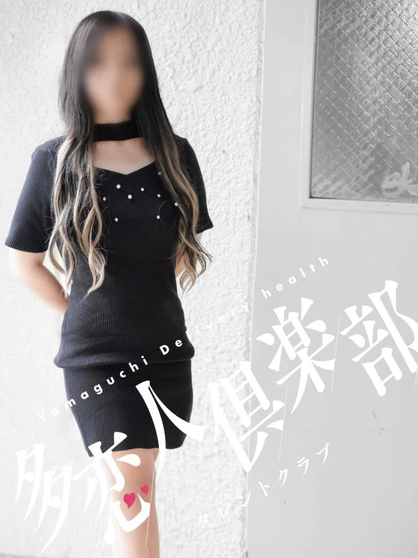 らぴすさんの写真
