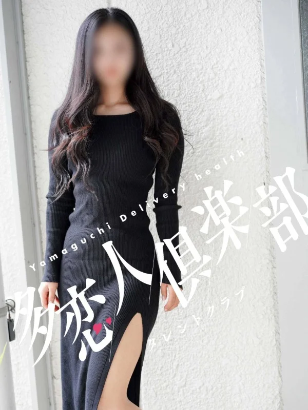 あえりさんの写真