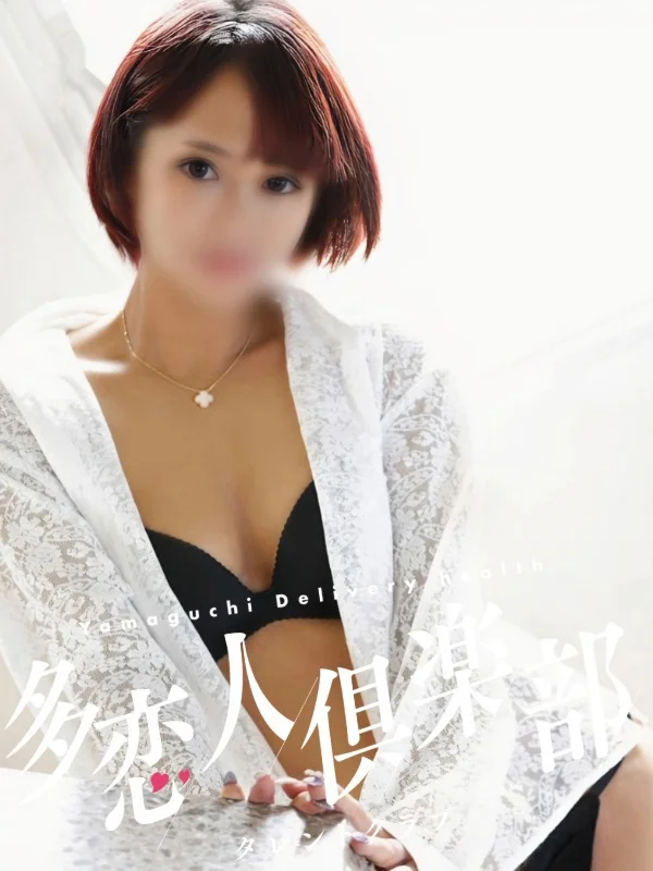 てんさんの写真