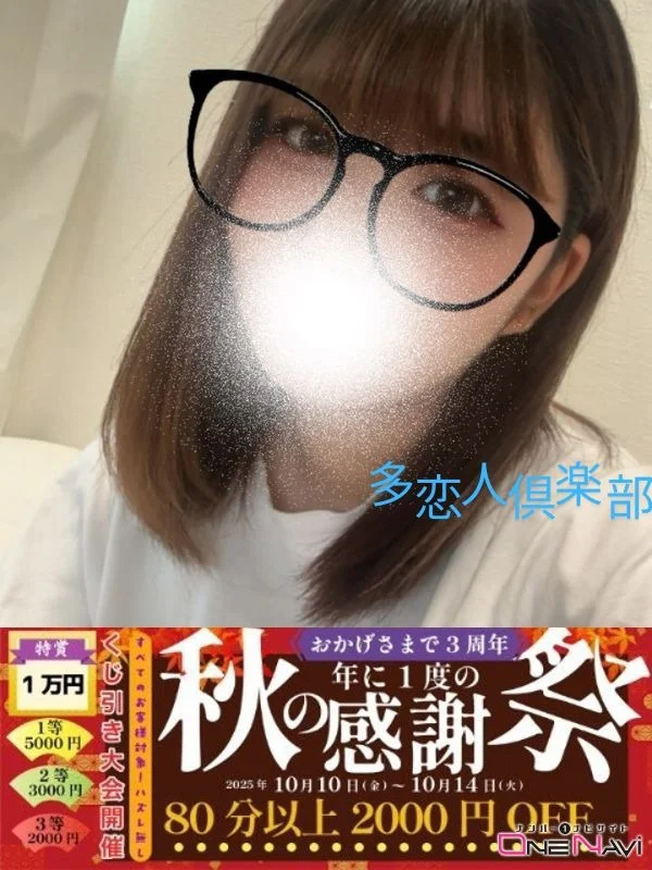 るみさんの写真