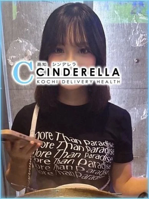 くらんさんの写真