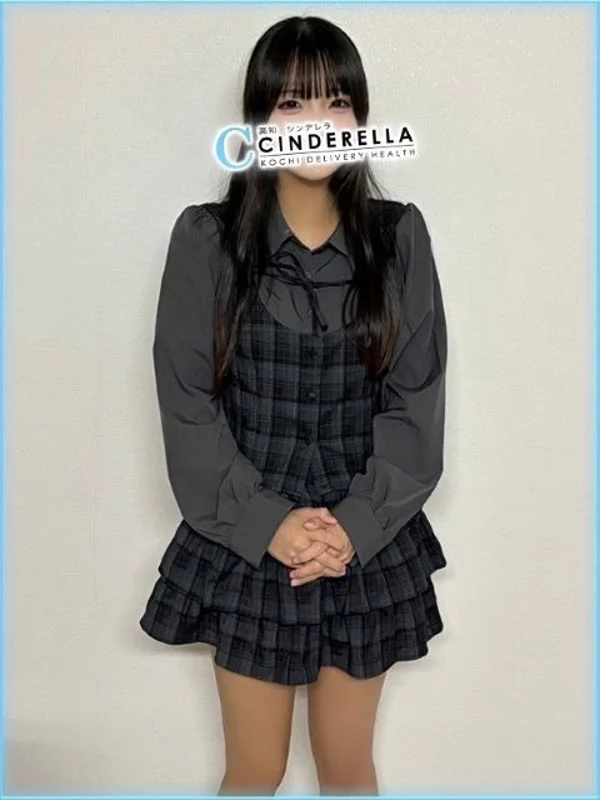 ゆかり - シンデレラ【平均年齢20才、風俗未経験の娘が8割以上】さんの写真