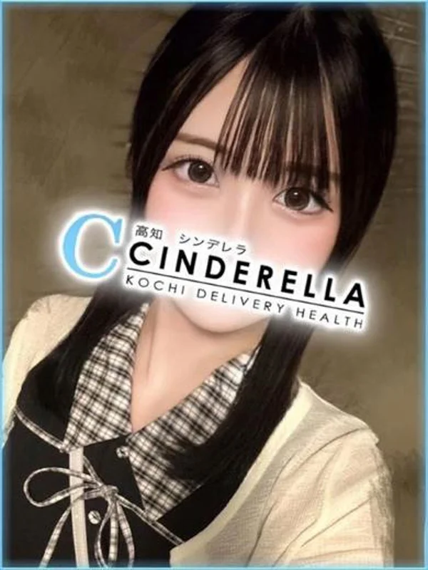 かにさんの写真