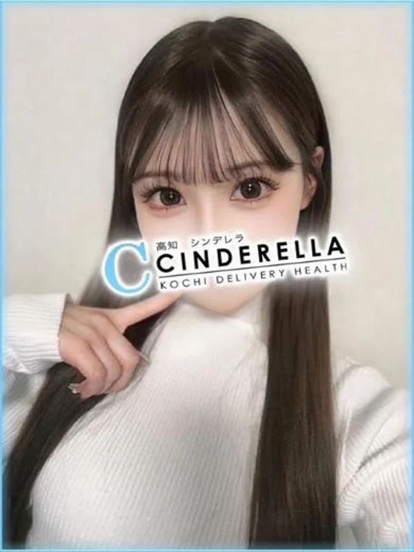 しゅうかさんの写真