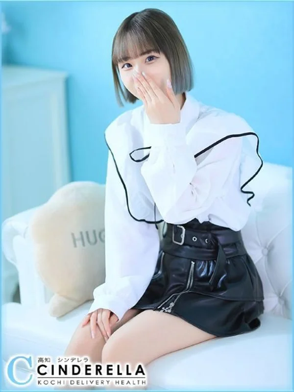 ひめなさんの写真