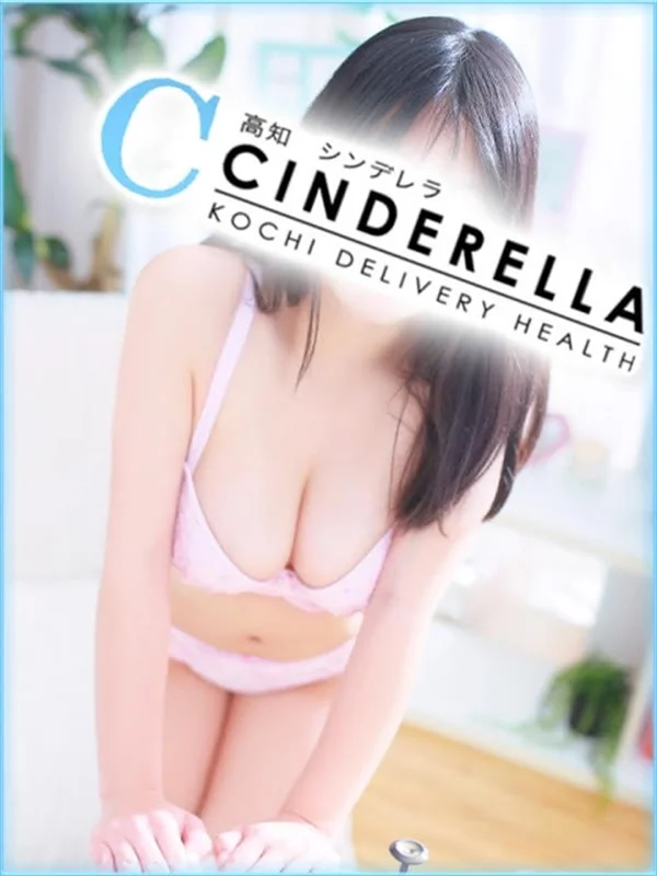 ふみさんの写真