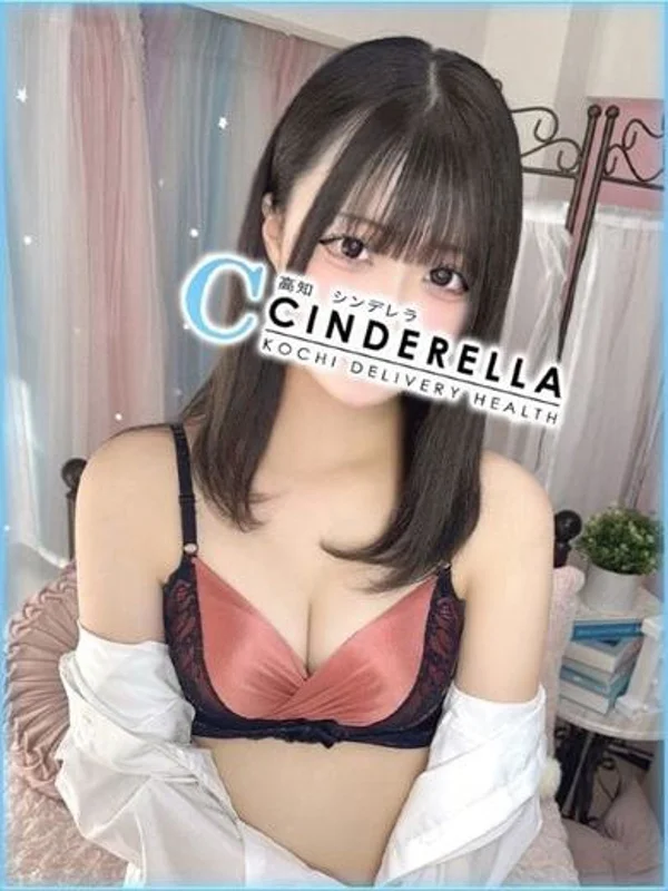 ゆうりさんの写真