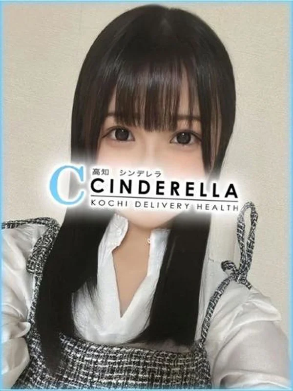 まなかさんの写真