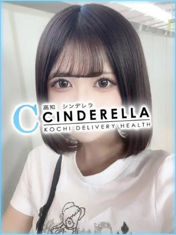 ふゆさんの写真