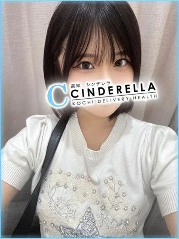 ちかさんの写真