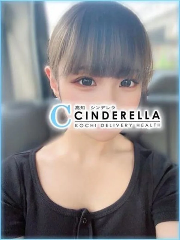 らいむさんの写真