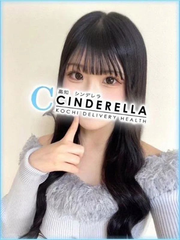 るみさんの写真