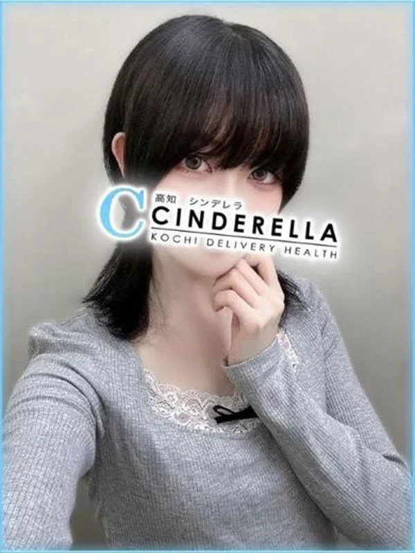 こんさんの写真