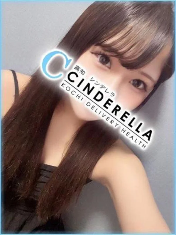 あむさんの写真