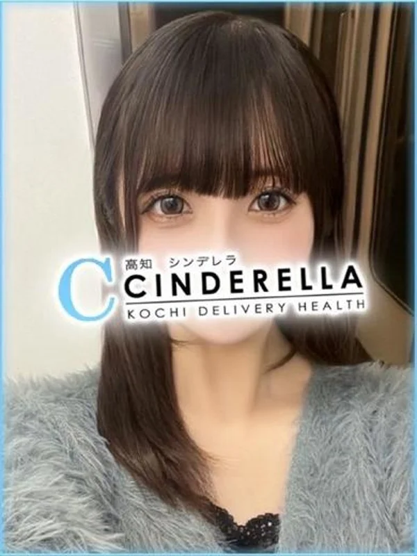 みくりさんの写真