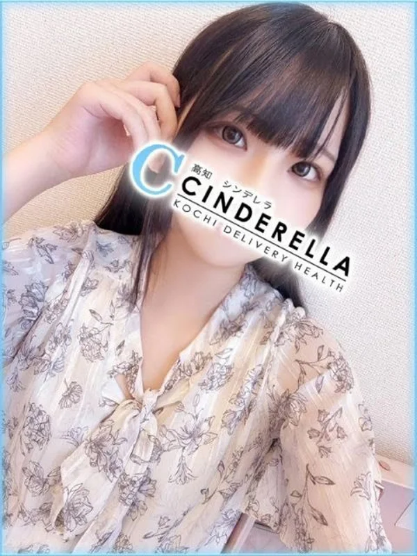 みやびさんの写真