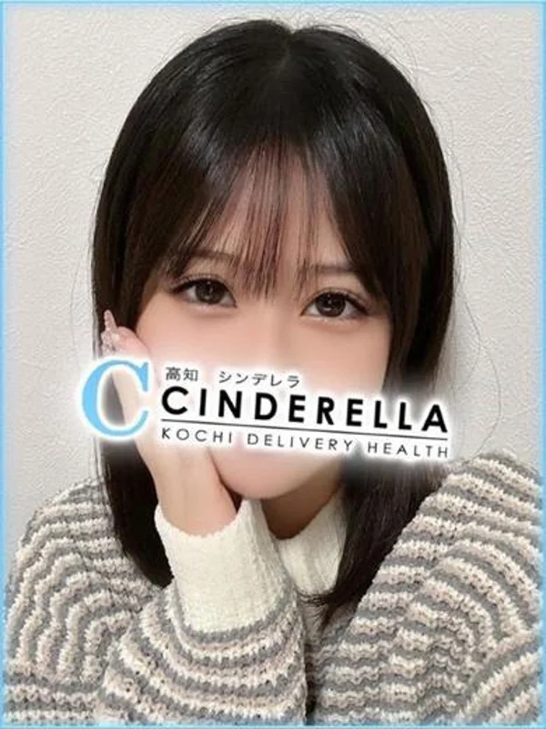 ひいろさんの写真