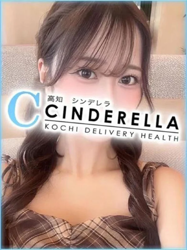 さえさんの写真