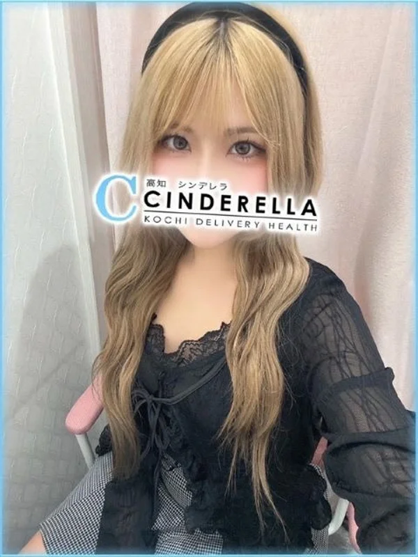 かなのさんの写真