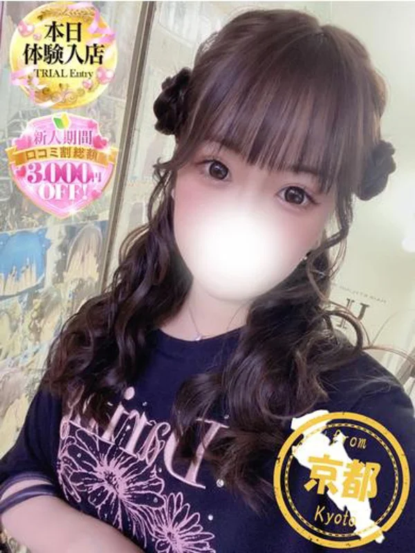 みるく【不思議の国のみるく】さんの写真