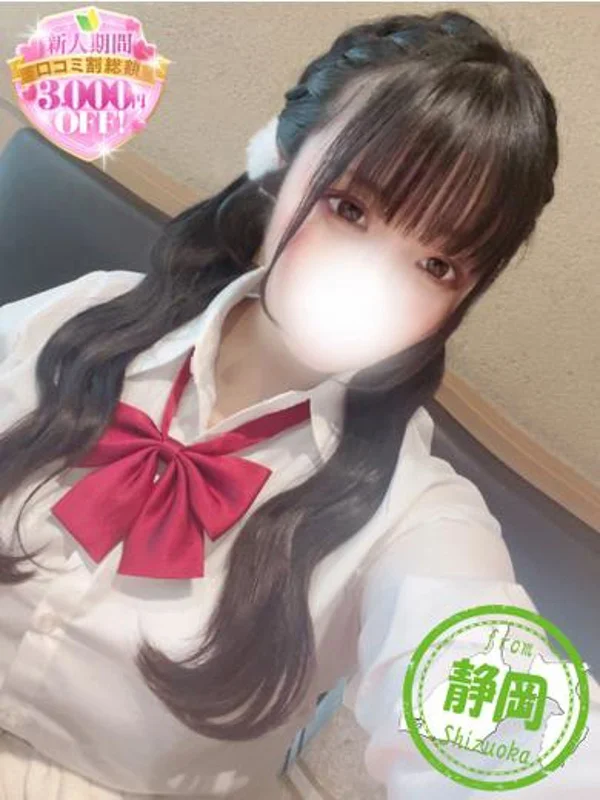 らむ【写真！オナニーが無料？】さんの写真