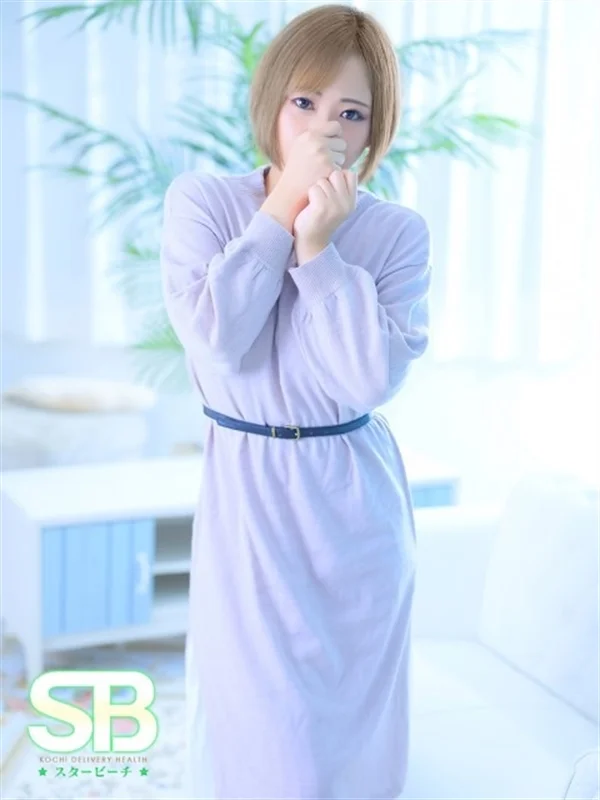 そのかさんの写真