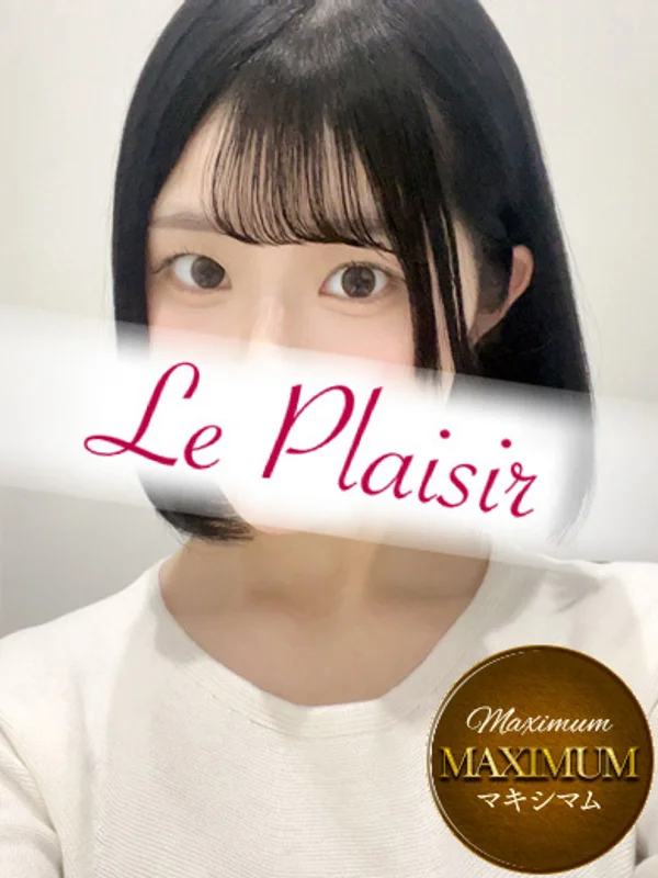 川井　おとはさんの写真