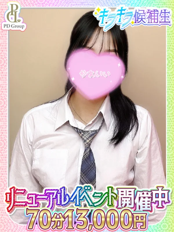 れいさんの写真